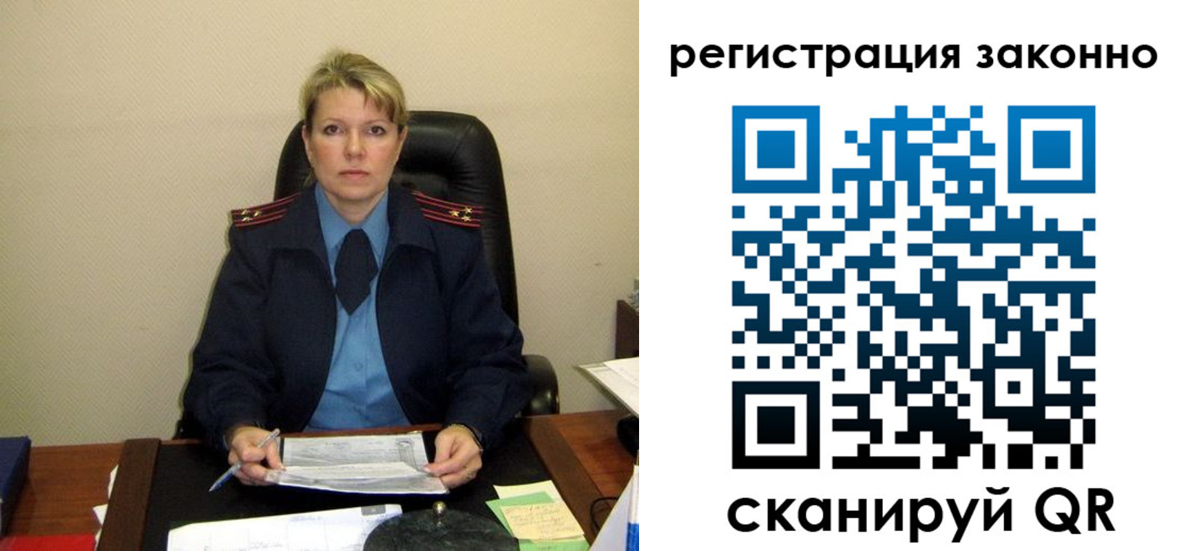 временная регистрация поиск в Фокино